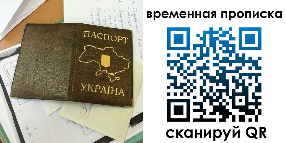 регистрация для школы в Свирске